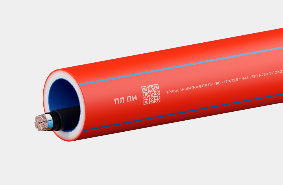 Трубы ПЛ ПН