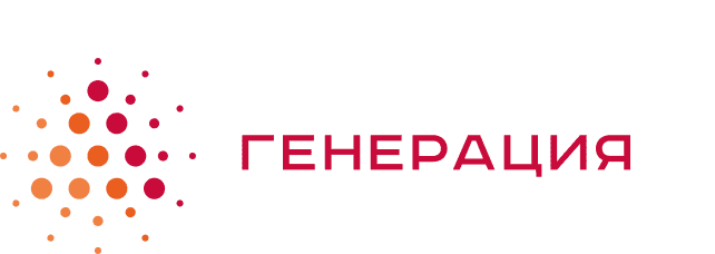 ООО «ПСК «ГЕНЕРАЦИЯ»