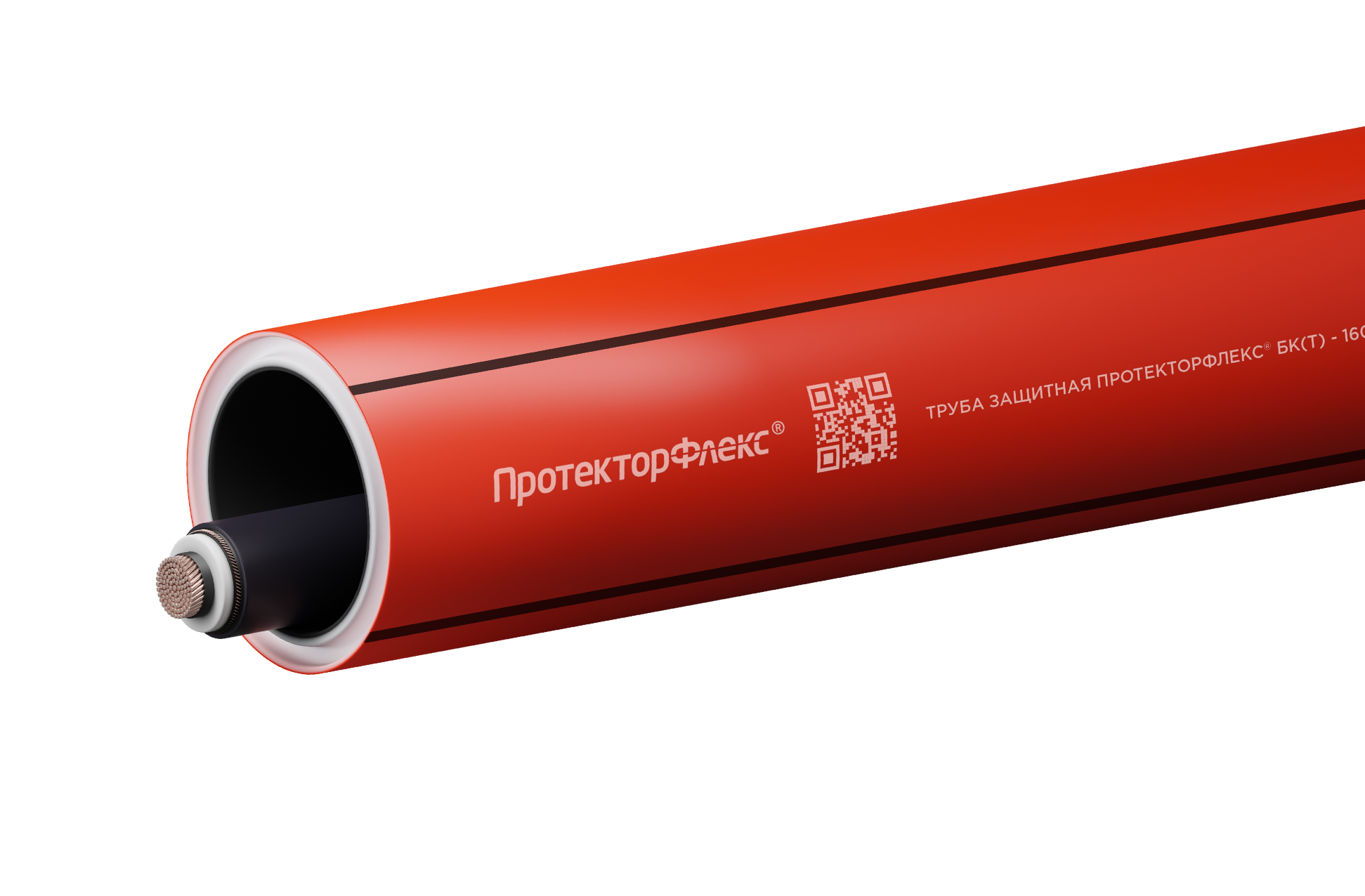 Flood barrier. протекторфлекс труба пз110 толщина. уплотнитель кабеля протекторфлекс увк 110. труба пнд мэк 61386,24-2014. труба защитная термостойкая протекторфлекс.