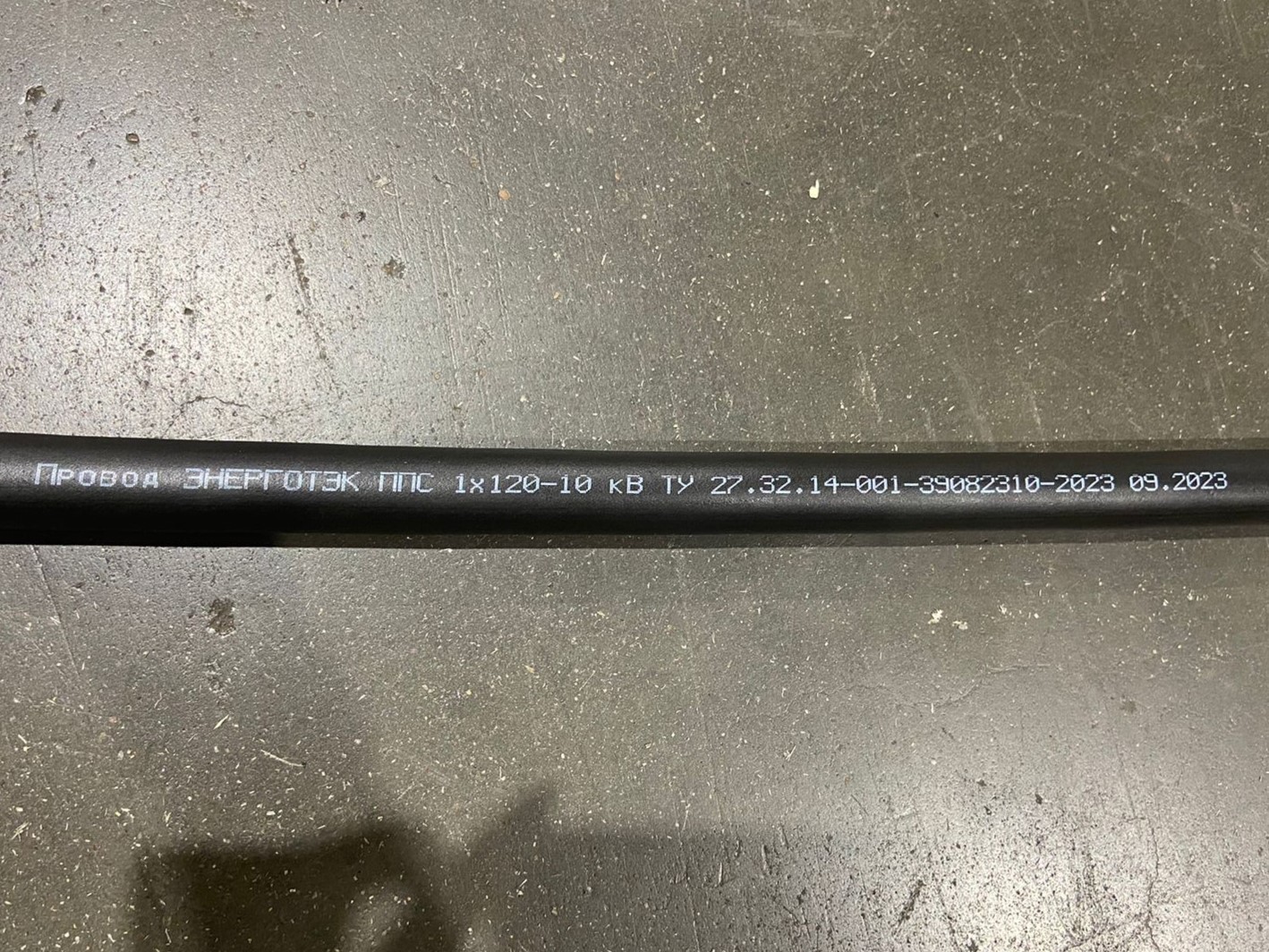 WhatsApp Image 2023-09-25 at 20.16.15.jpeg