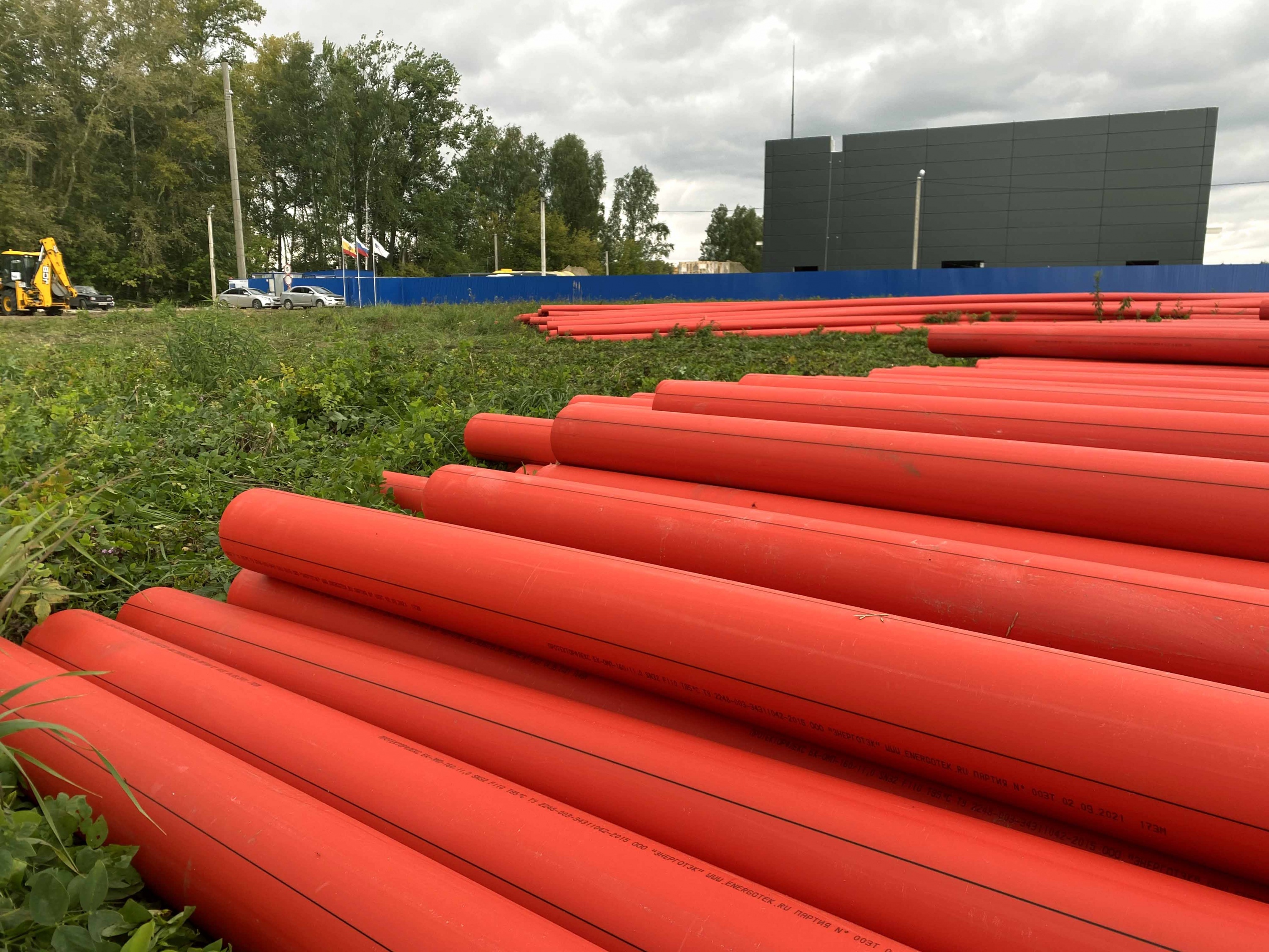 Energotek_Razvitie 1.jpg