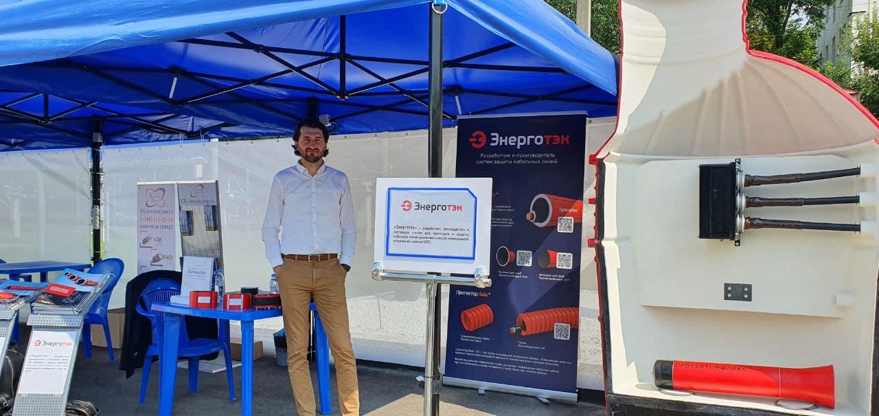 Energotek_vistavka_Rosseti_Stend1.jpg