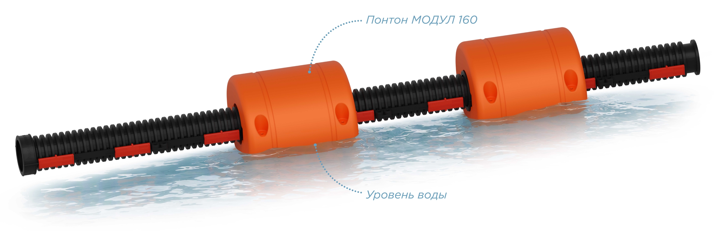 Понтон МОДУЛ 160.jpg