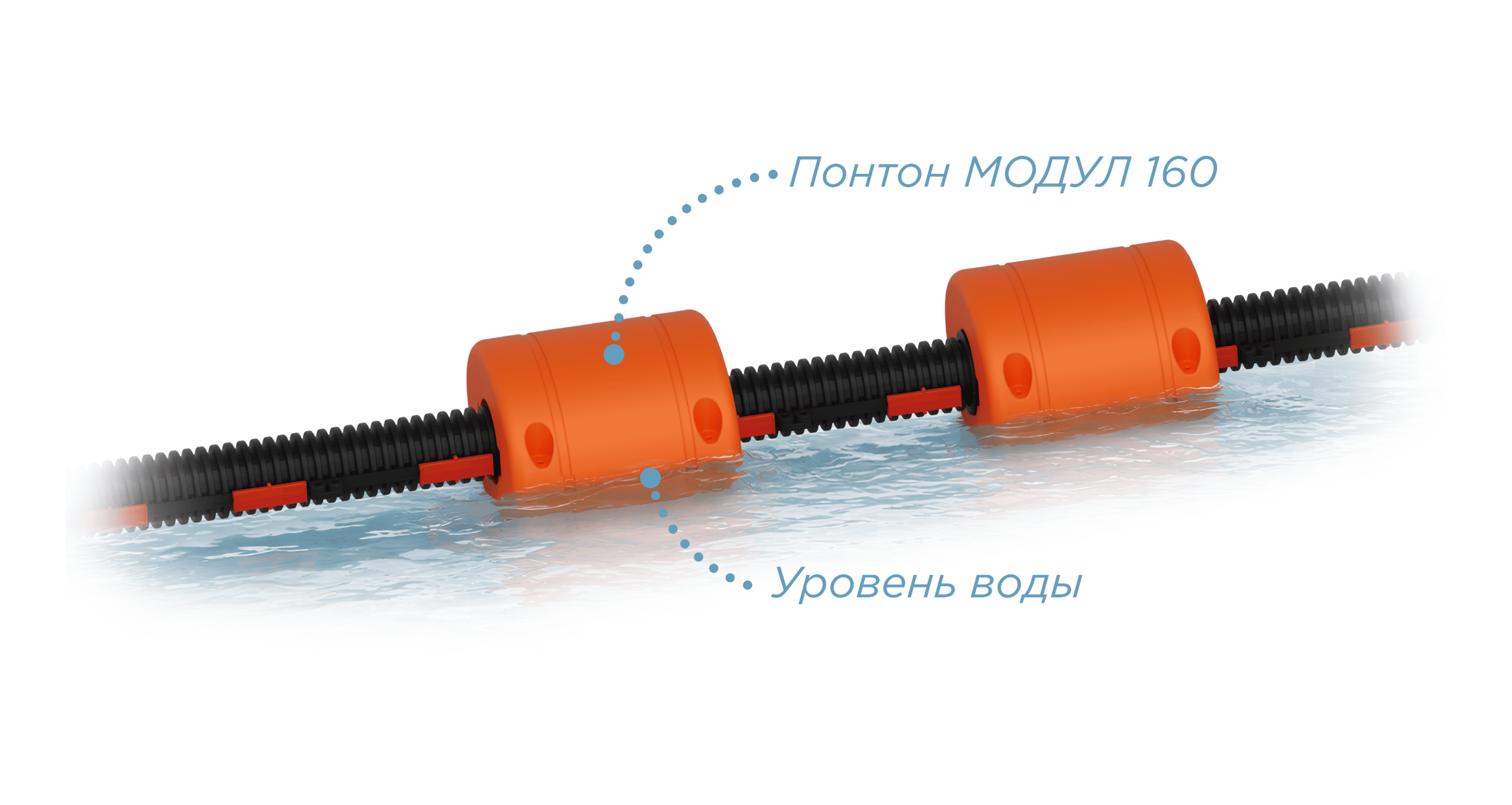 Понтон МОДУЛ 160.png