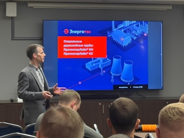 Спиральные двухслойные трубы ПЛ КН и ПЛ КС представлены на общем собрании Ассоциации Наружного освещения