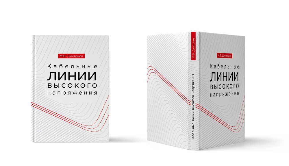 Книга бесплатно — до 1 мая
