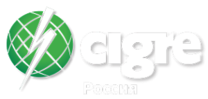 Cigre