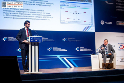 Доклад на IX международной научно‑технической конференции «Развитие и повышение надежности распределительных электрических сетей»