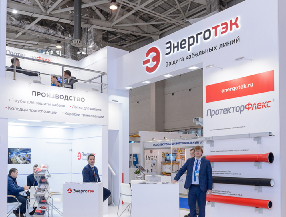 Энерготэк на выставке МФЭС 2018