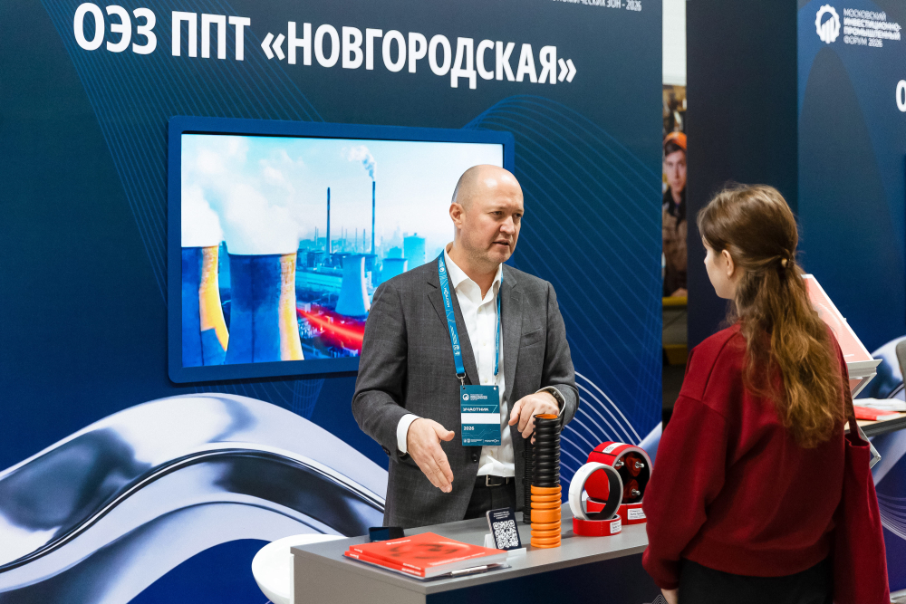 Энерготэк представил решения для защиты кабельных линий на Московском инвестиционно-промышленном форуме